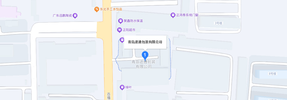 联系我们
